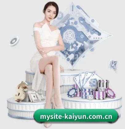 开云首页登录 APP(kaiyun)