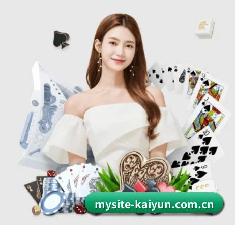 开云首页登录 APP 界面(kaiyun)